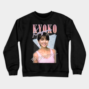 Kyoko Koizumi / Retro 80s Fan Design Crewneck Sweatshirt